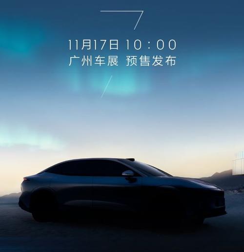 惠州310极氪汽车发布智能汽车全域AI，比亚迪的未来服务提升用户体验